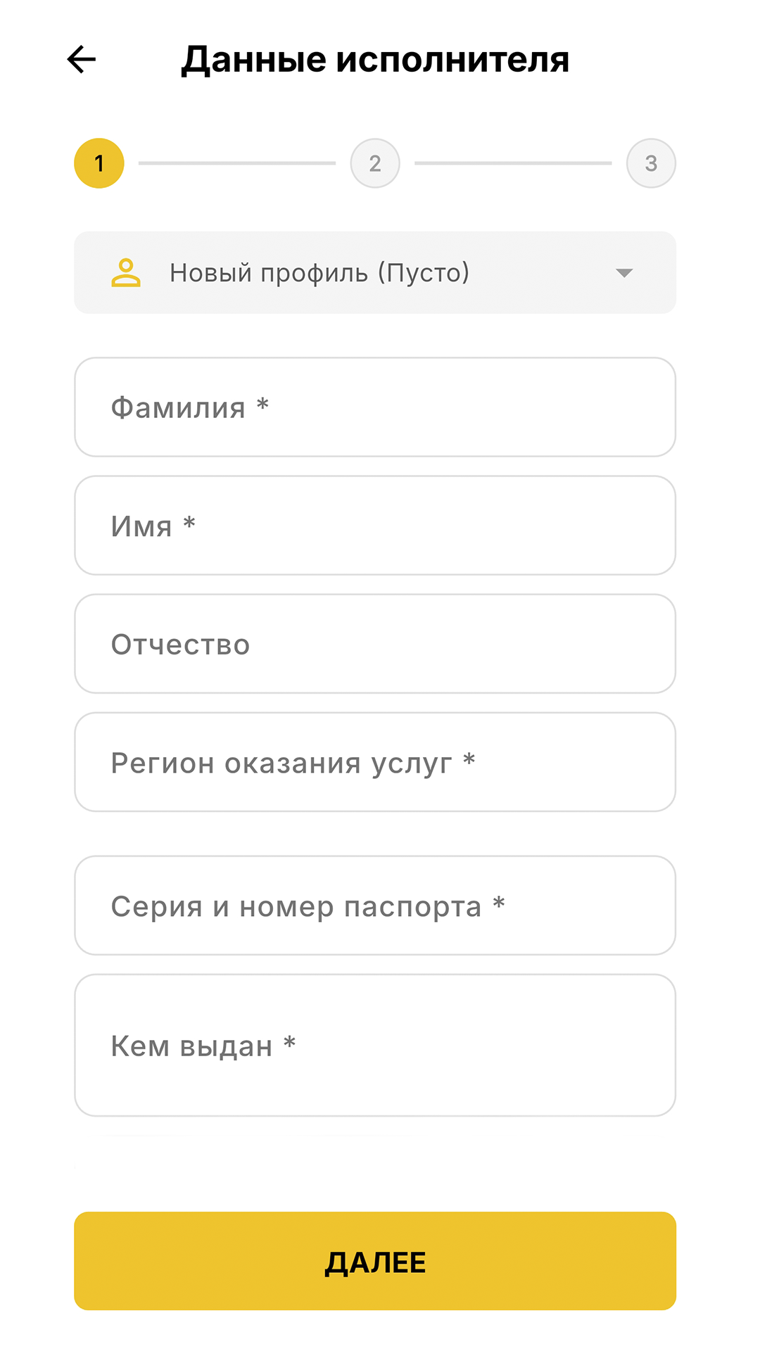 Скриншот приложения 2